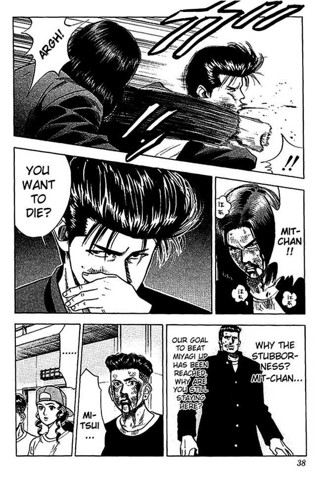 Slam Dunk, Chapter 64 image 11